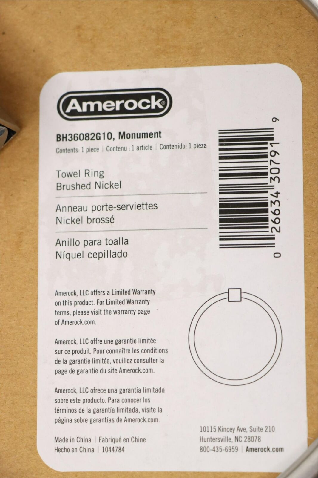 Amerock BH36082G10 Monument 6-5/16" Wall Mounted Towel Ring